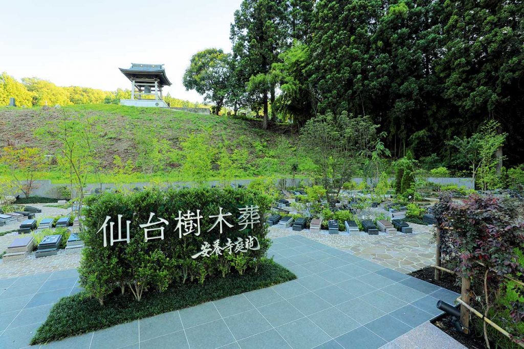 提携霊園の豊かな自然環境